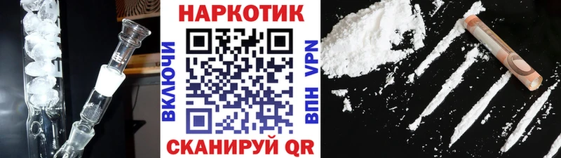 Наркошоп купить МАРИХУАНА Лсд 25 Кокаин Гашиш БУТИРАТ Меф мяу мяу Alpha-PVP Спас-Деменск