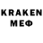КЕТАМИН ketamine TTM GANG