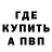 Метадон VHQ Ian Kotlinski