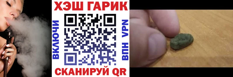 Купить  Спас-Деменск  ГАШИШ гашик 