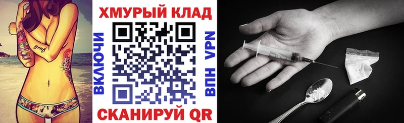 Купить  Спас-Деменск  ГЕРОИН VHQ 