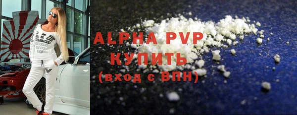ешки Покровск
