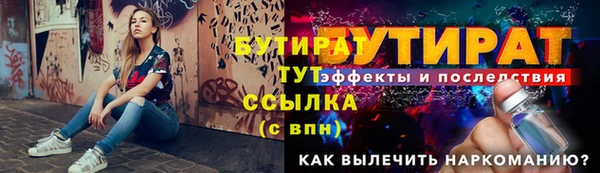 ешки Покровск