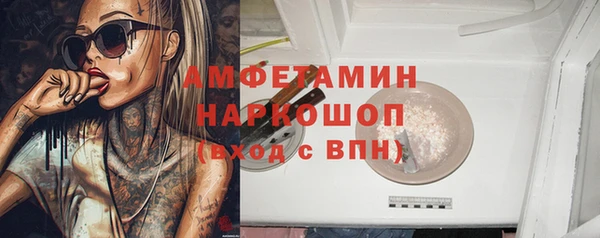 хмурый Покачи