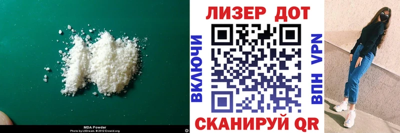 ЛСД экстази кислота  Купить  Спас-Деменск 