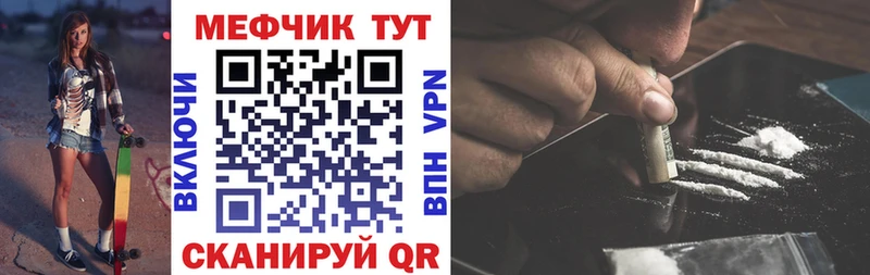 Купить где Спас-Деменск МЯУ-МЯУ кристаллы