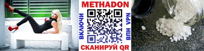 МЕТАДОН мёд  Купить где  Спас-Деменск 