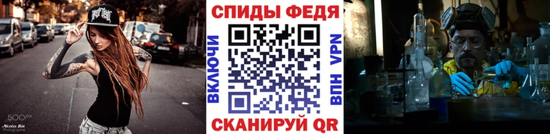 Купить  Спас-Деменск  Метамфетамин Methamphetamine 